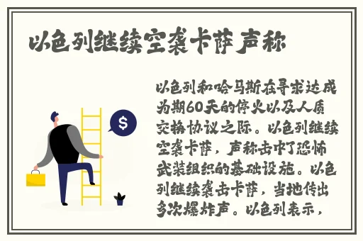 香蕉一区二区